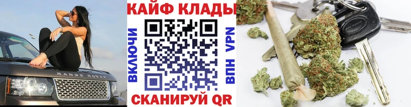 Хочу наркоту Куровское МАРИХУАНА  Кокаин  Гашиш  СОЛЬ  Меф 