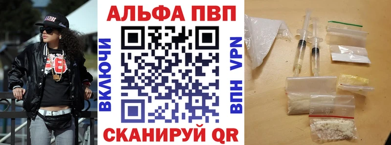 omg маркетплейс  Куровское  Альфа ПВП СК КРИС 