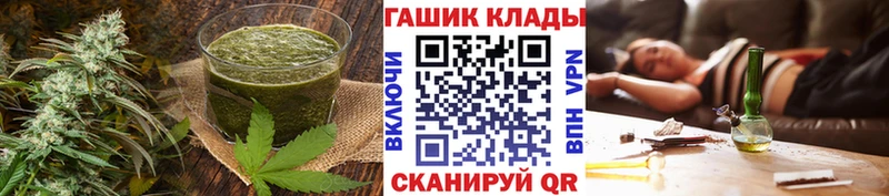 OMG   наркота  Куровское  Cannafood конопля 