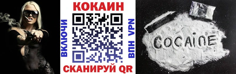 omg как зайти  shop как зайти  COCAIN 99%  Куровское 