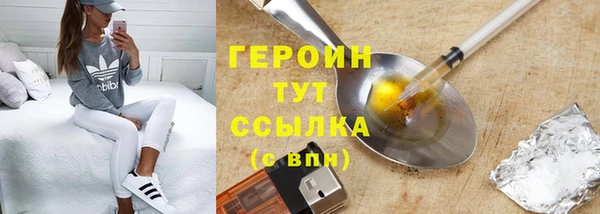 гашик Кинешма