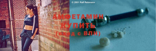 бутират Карпинск