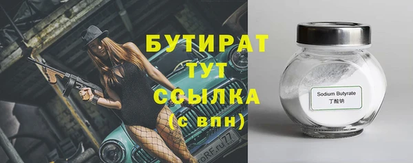 шишки Киреевск