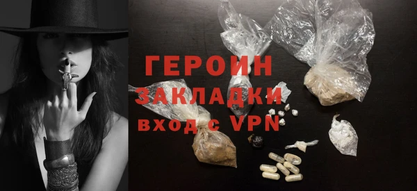 гашик Кинешма