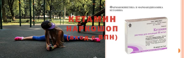 тгк Касимов