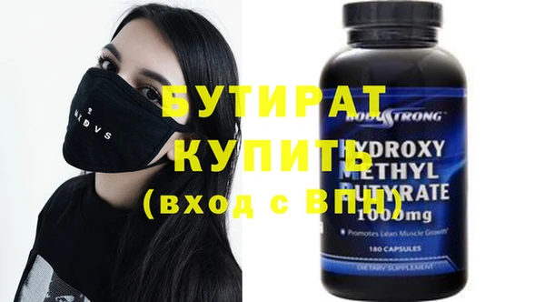 гашик Кинешма
