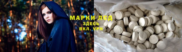 гашик Кинешма