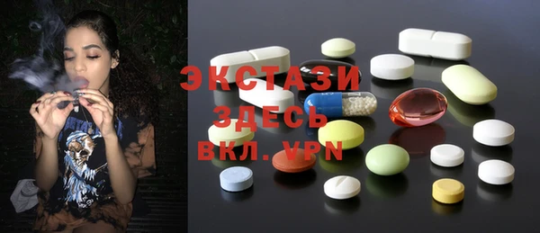 гашик Кинешма