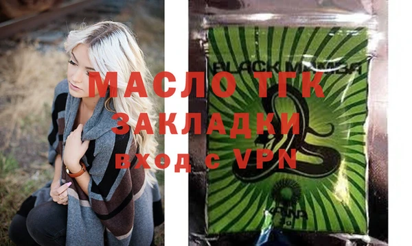 гашик Кинешма