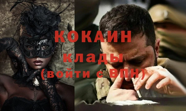 гашик Кинешма