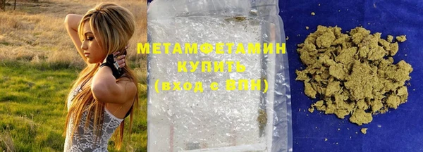гашик Кинешма