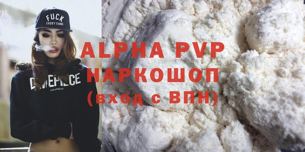 Альфа ПВП Киренск