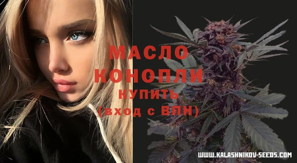 гашик Кинешма