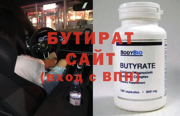 гашик Кинешма