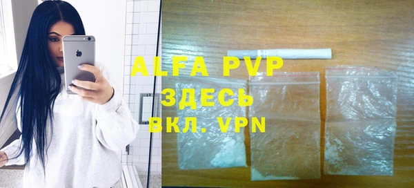 Альфа ПВП Киренск