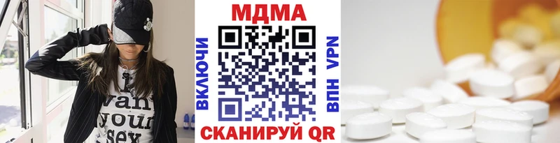 МДМА VHQ hydra ССЫЛКА Куровское
