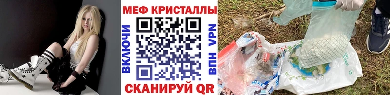 дарнет шоп  Куровское  Меф VHQ 