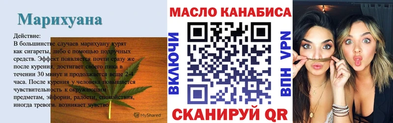 купить наркотик  Куровское  Дистиллят ТГК гашишное масло 