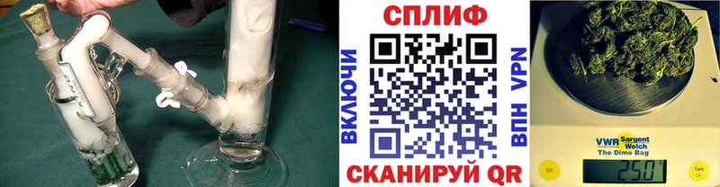 хочу наркоту  mega tor  Каннабис конопля  Куровское 